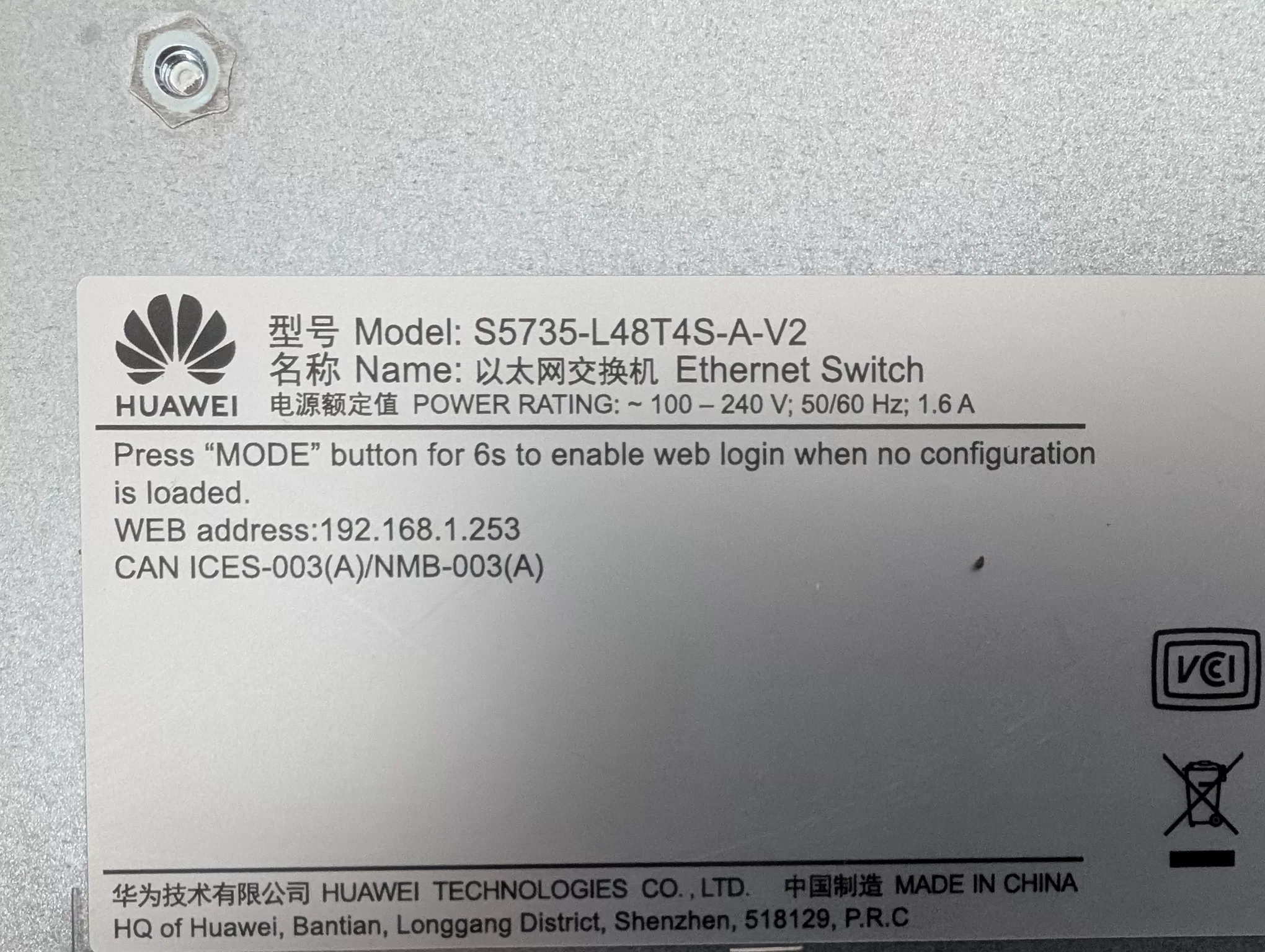 Huawei CloudEngine S5735-L48T4S-A-V2 Switch Bild 2